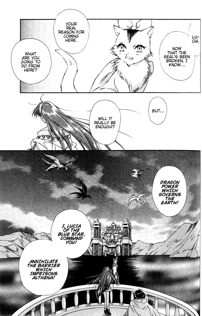 Lunar 2: Eternal Blue Chapter 3 22